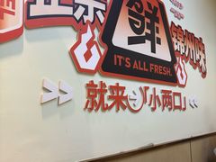 -小两口锦州烧烤·脆皮油边(依云北郡店)
