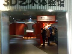 -长春世界雕塑园冰雪艺术天地