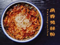-下面馆