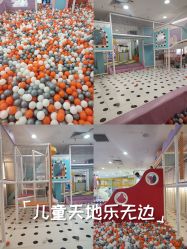 -爱乐宝儿童主题乐园