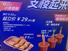 -大河宴·椒麻鱼火锅(北京路中和美食街店)
