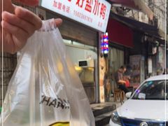 -胖子好盐水鸭(总店)