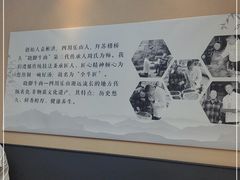 大堂-全牛匠·乐山跷脚牛肉(上品+店)