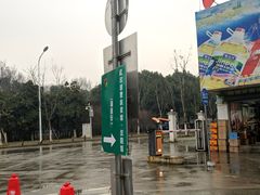 -福达坊批发城(汉阳黄金口总店)