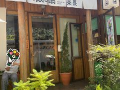 -啢啢茶寮(芳华横街店)