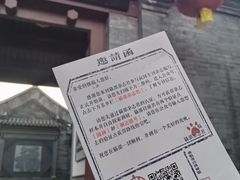 -李叔同故居纪念馆