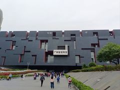 -广东省博物馆