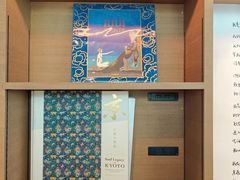 -茑屋书店(天目里店)