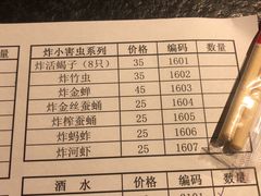 -买又大餐厅(福林里店)