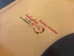 -克比叔叔印度餐厅Kebabs on the Grille(永康路分店)