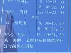 -地坛游泳馆