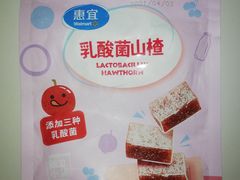 -沃尔玛购物广场(霖雨路店)