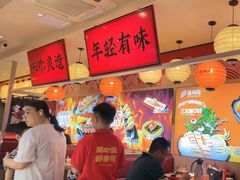 -莲寿司(国兴店)