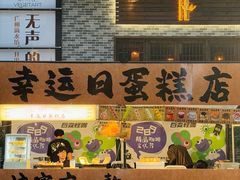 -289艺术PARK