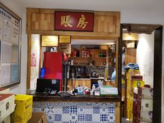 门面-院8里·少城记忆老川菜(宽窄巷子店)