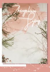 -HELLO你好婚礼婚庆策划