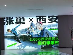 -涨巢·潮玩水疗局