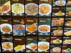 -登瀛楼饭庄(海河旗舰店)
