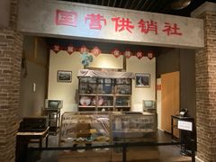 -大渡口博物馆