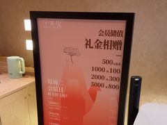 -宁采臣Sleep·采耳·SPA放松馆(湖里万达店)