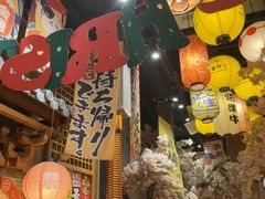 -牛也烧肉(摩尔城店)