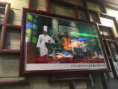 门面-民信老铺(人民路店)