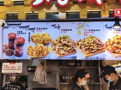 -周小亮丁家坡洋芋(全国总店)