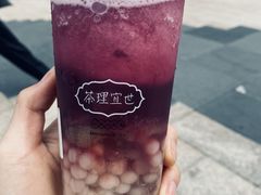 -茶理宜世(岭南站NOVA店)
