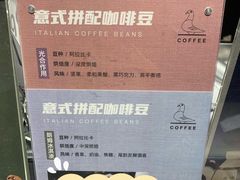 -野鸽子咖啡(航空路店)