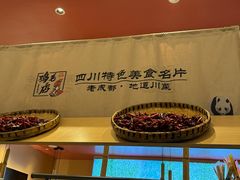 -将军府·鸡毛店(武侯祠店)