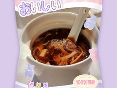 上海酸辣汤-苏浙汇(古北店)