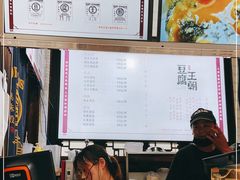 -品腐记·豆腐王朝(老门东总店)