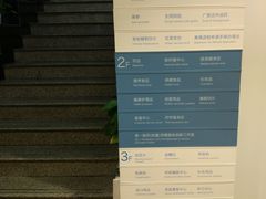 -上海市第一医药商店(南京东路店)