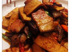 -禾珍珠家常小馆(河南博物院店)