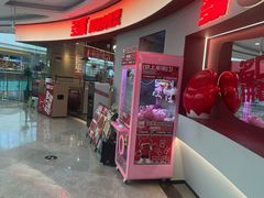 -万达广场(沈阳铁西店)