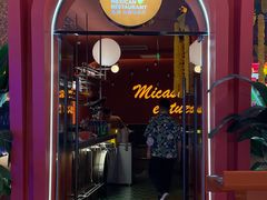 -墨纪Mojí墨西哥餐厅(南开大悦城店)