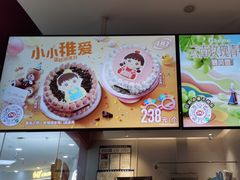 -DQ·蛋糕·冰淇淋(河东万达店)