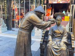 -北京前门大栅栏