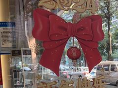 -深圳尔睦丽沙口腔门诊部(丽沙花都店)