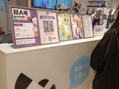 -一只酸奶牛(时代天街A馆店)
