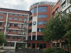 -上海市黄浦区教育学院附属中山学校