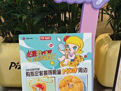 -必胜客(桐梓坡店)