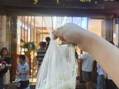 -泸州白糕(慈善路店)