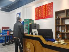 -水根饭店