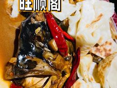 -旺顺阁鱼头泡饼(常营店)