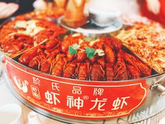 -於氏虾神(盱眙总店)
