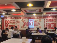 -沈姐万州烤鱼(沙坪坝七中店)