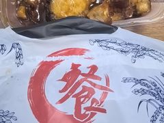 -永兴餐厅(复兴中路店)