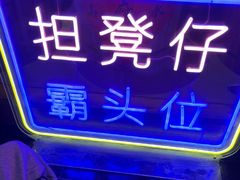 -广州花园酒店荔湾亭·地道点心·粤式饮茶