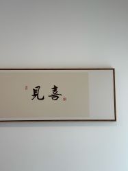 -宝妈港湾·妙初产后恢复(西局店)